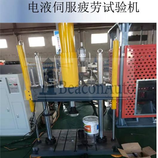車輛排氣管疲勞試驗機