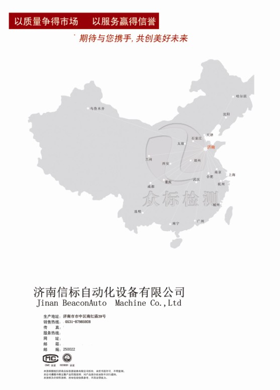 產品樣冊