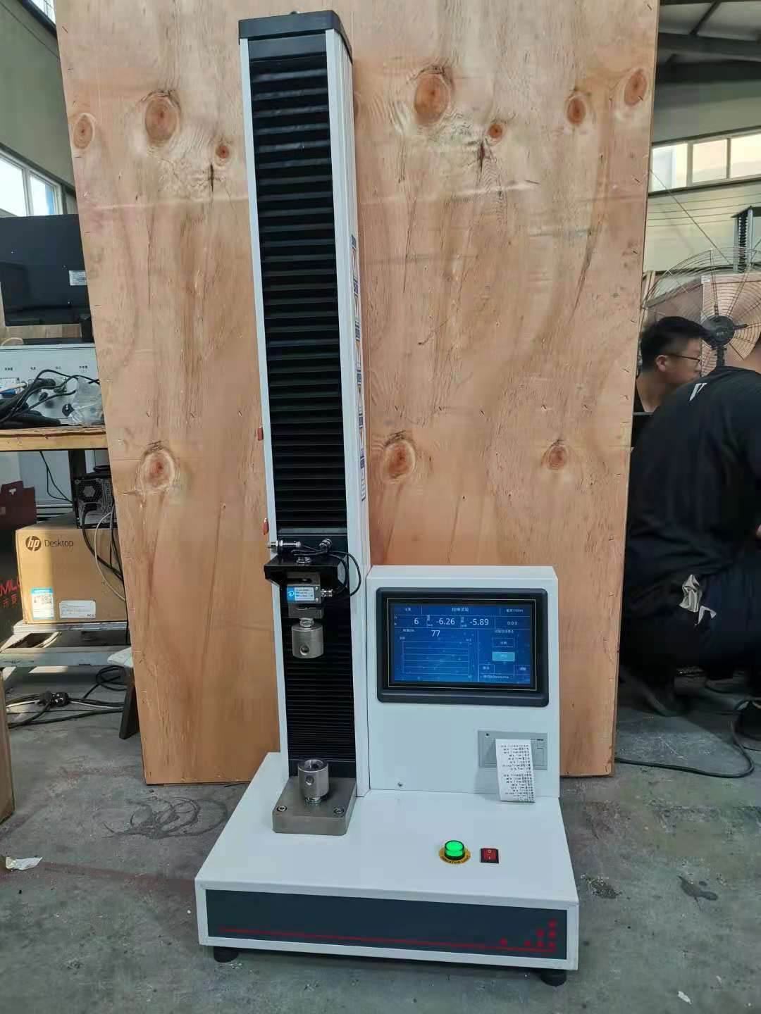 12WDL-1電子拉力試驗機.jpg