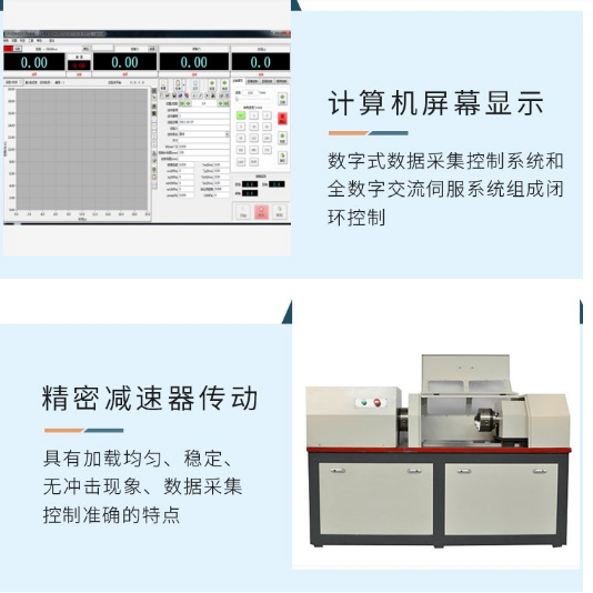 扭轉1.png